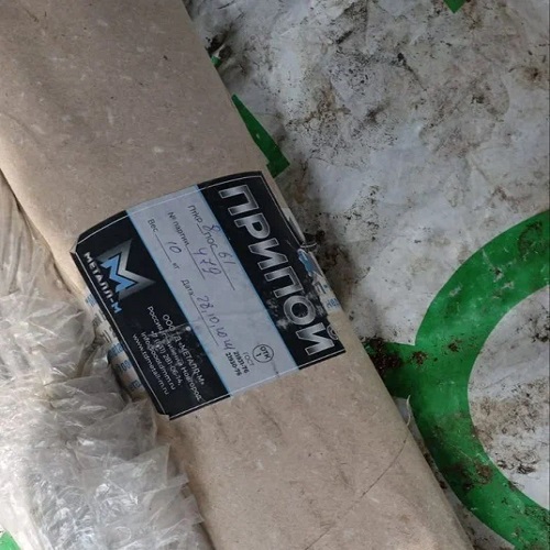 Припой проволока оловянно-свинцовая 8 мм ПОС61 ГОСТ 860-75